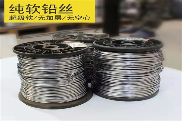 江苏保险铅梯合金丝  工业电工多规格用途铅丝